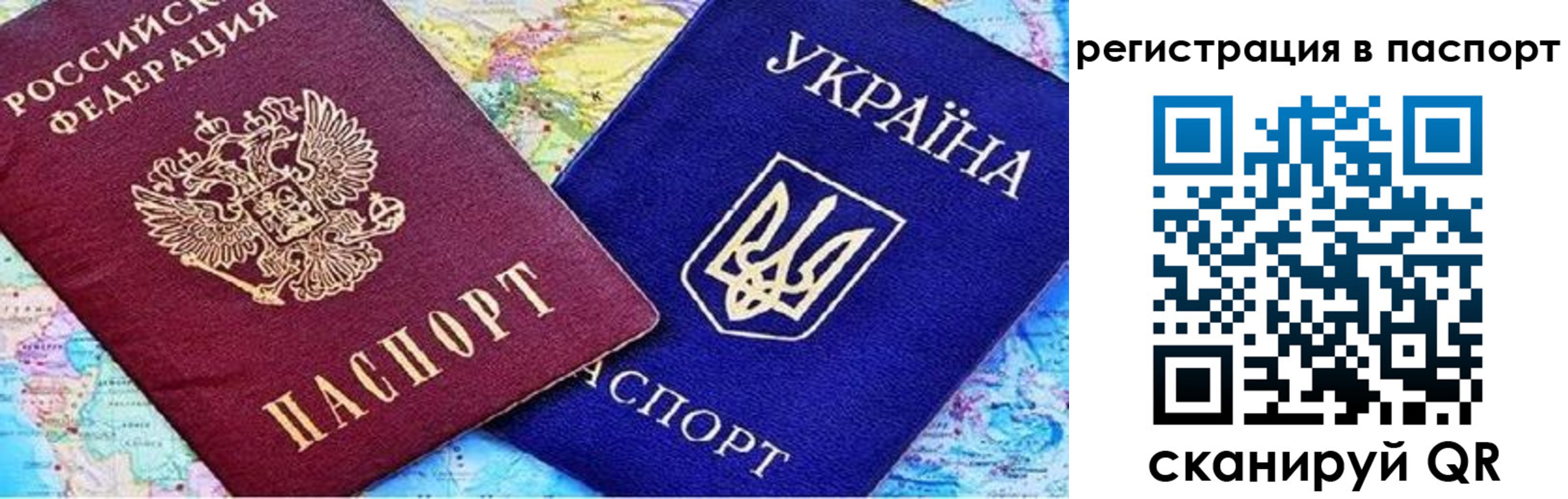 миграционный учет в Краснознаменске