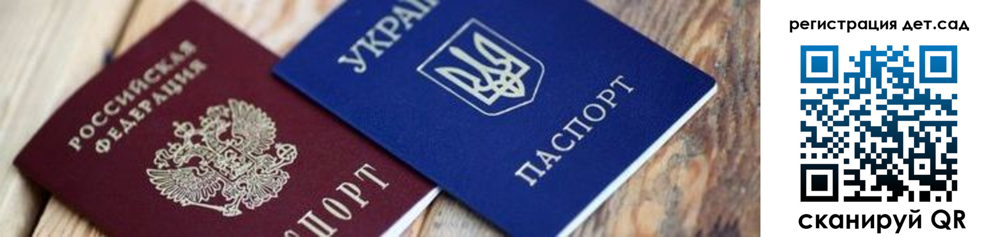прописка от собственника в Краснознаменске